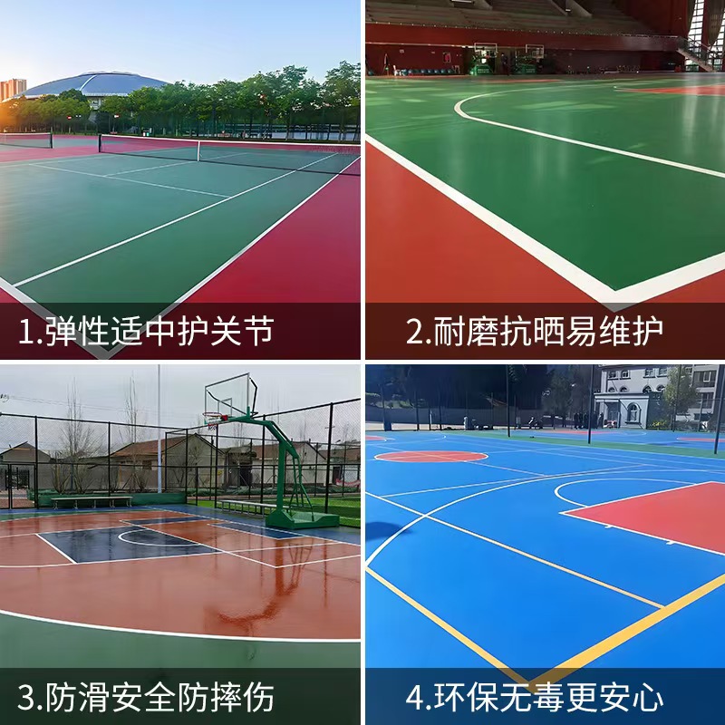 朝阳市塑胶跑道塑胶篮球场 - 方案